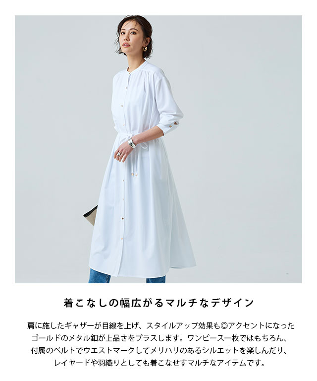 スピード配送】[RASW]ゴールドボタンロングシャツワンピース