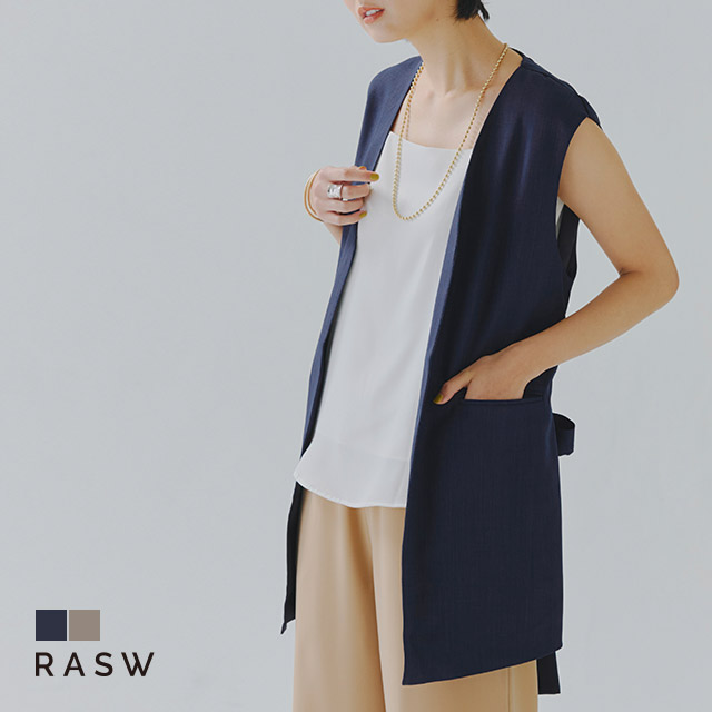 (夏セール対象) ジレ ベスト リネンライク スリット トレンド セットアップ可 レディース RASW あすつく