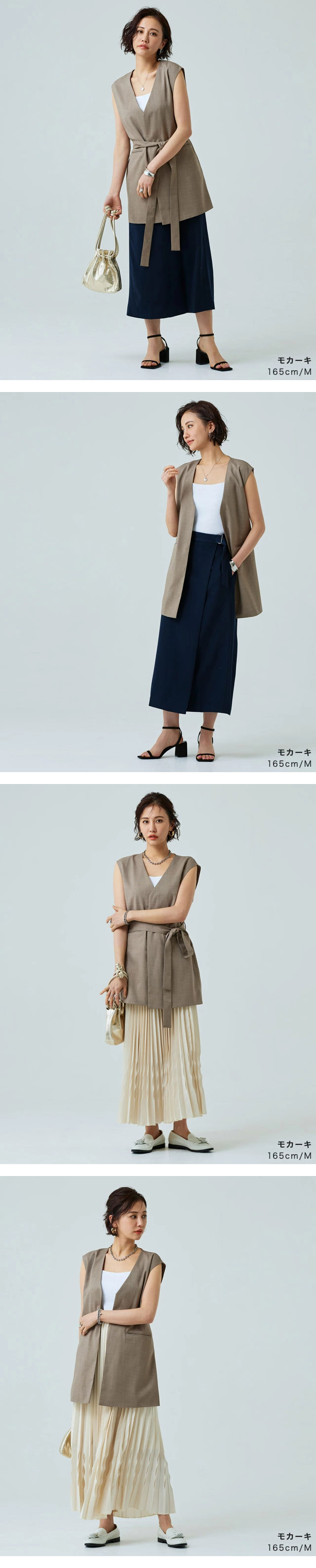 (夏セール対象) ジレ ベスト リネンライク スリット トレンド セットアップ可 レディース RASW あすつく 夏セール対象) ジレ ベスト リネンライク スリット トレンド