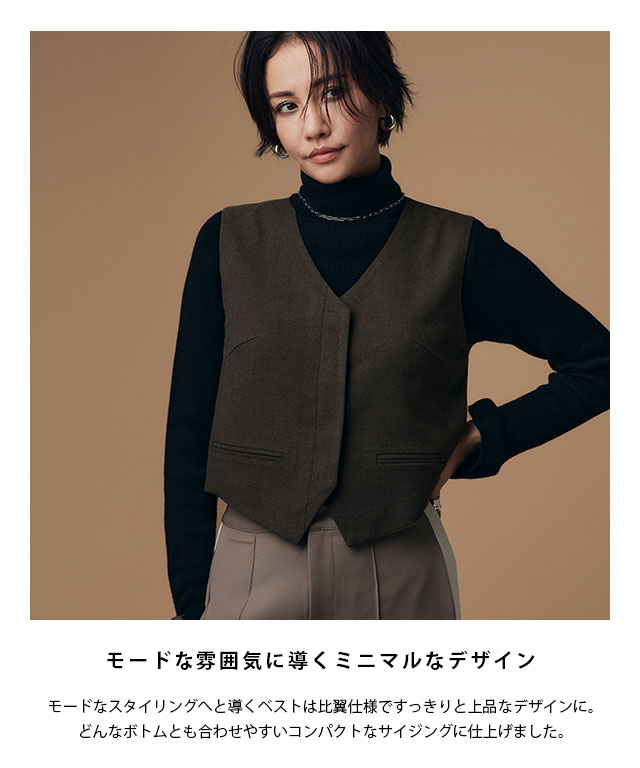 ベスト ウール混 セットアップ RASW あすつく 比翼仕立て ジレ レディース RASW ベスト ウール混 セットアップ あすつく 比翼仕立て ジレ
