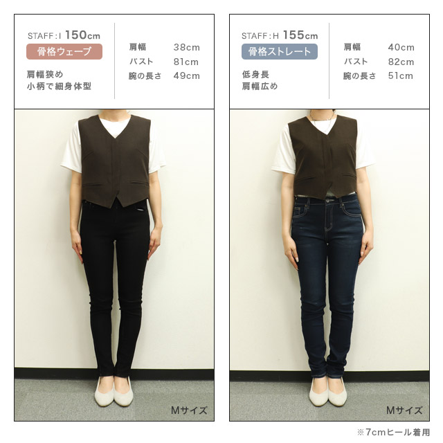 RASW ベスト ウール混 セットアップ あすつく 比翼仕立て ジレ