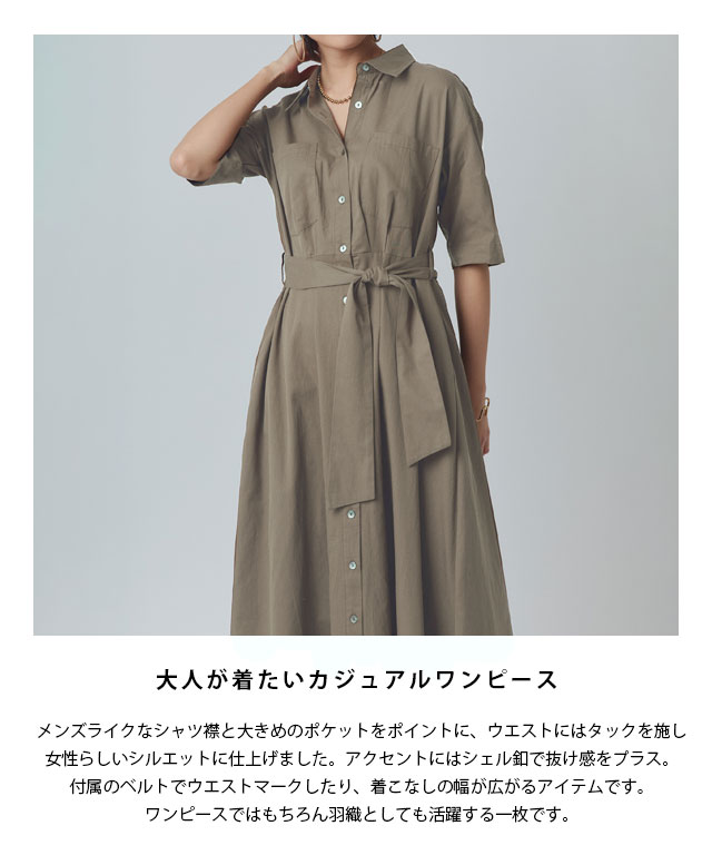 Patou ベルテッド シャツワンピース | ブルー | FARFETCH JP