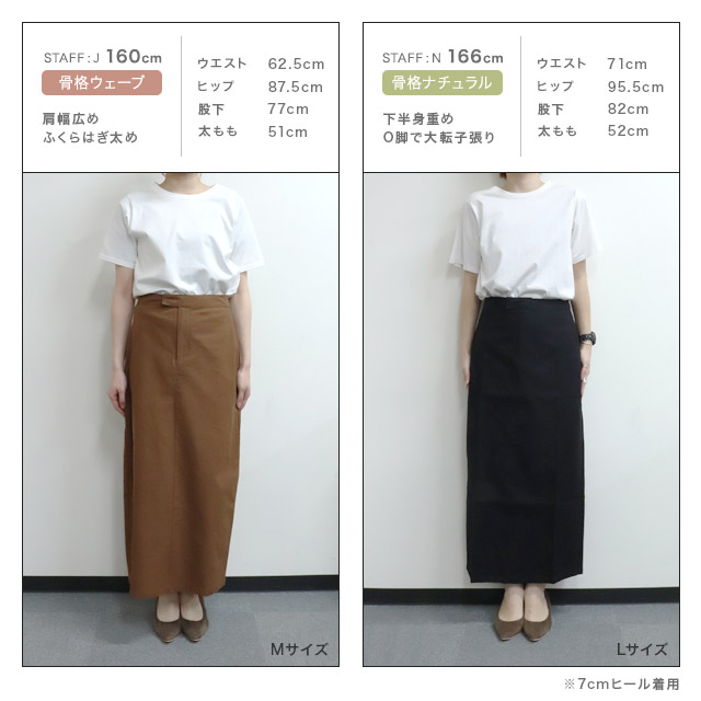 新品　AKTE Iラインロングスカート 000000002209-32-m.jpg?t=