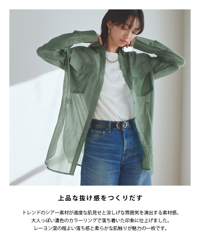シャツ トップス シアー カシュクール ボタンダウン 艶感 カジュアル メンズライク レディース RASW RASW シャツ トップス シアー カシュクール ボタンダウン 艶感