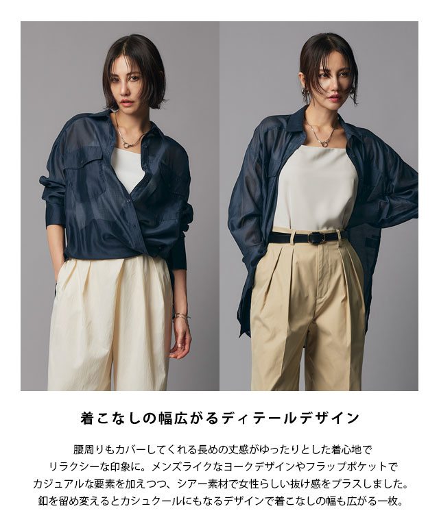 シャツ トップス シアー カシュクール ボタンダウン 艶感 カジュアル メンズライク レディース RASW RASW シャツ トップス シアー カシュクール ボタンダウン 艶感