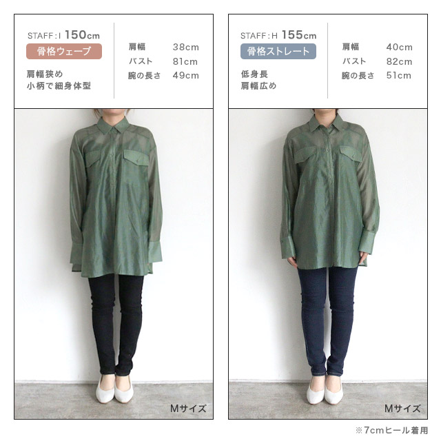 シャツ トップス シアー カシュクール ボタンダウン 艶感 カジュアル メンズライク レディース RASW RASW シャツ トップス シアー カシュクール ボタンダウン 艶感
