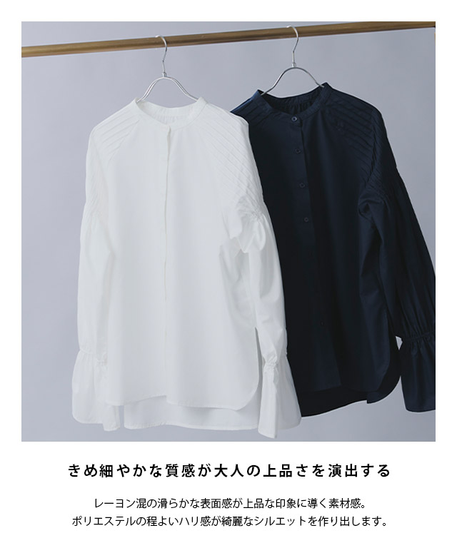 RASW]ピンタックキャンディスリーブブラウス【スピード配送