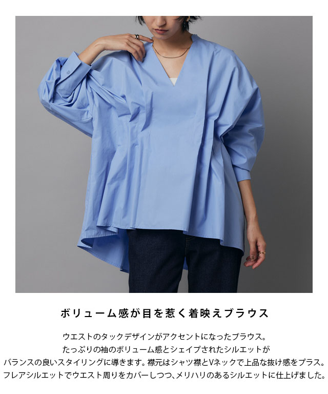ブラウス トップス デザイン ウエストタック ボリューム袖 Vネック 長袖 RASW レディース RASW ブラウス トップス デザイン ウエストタック ボリューム袖