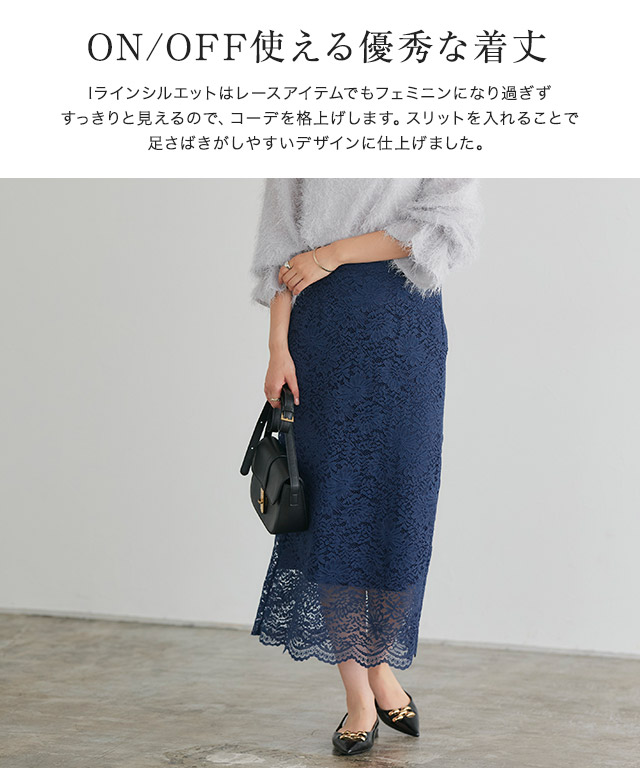 極美品✨ エルマンノシェルビーノ ロングスカート レース生地
