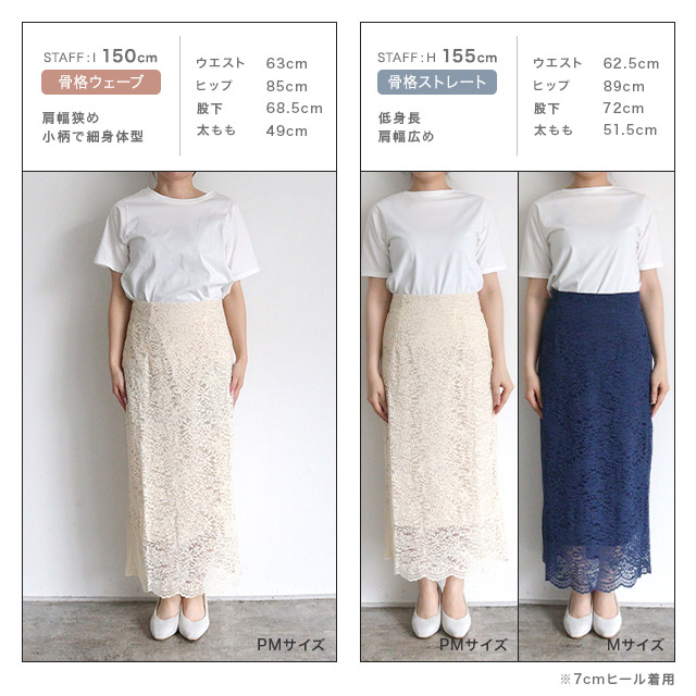 mimigrant タイトスカート 膝丈ストレッチレース ひざ丈 無地