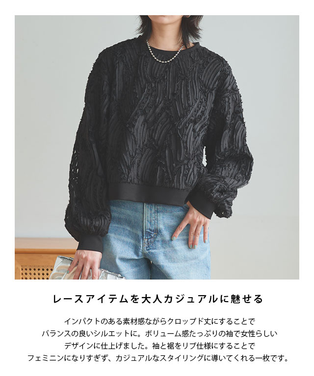 【rasw】コード刺繍ブラウス　kk fashionさん着用 rasw】コード刺繍ブラウス kk fashionさん着用 - メルカリ