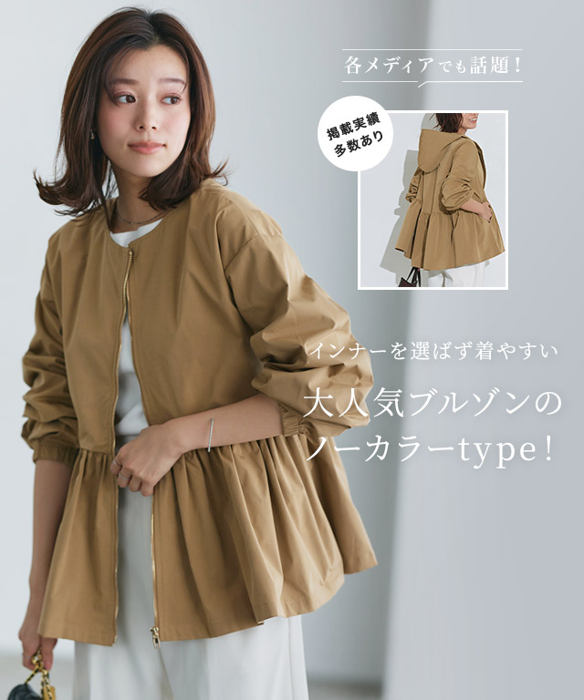 新品同様！ボアカラーブルゾン classicalelf ブルゾン アウター ゆるっとたぷっと。ビッグ
