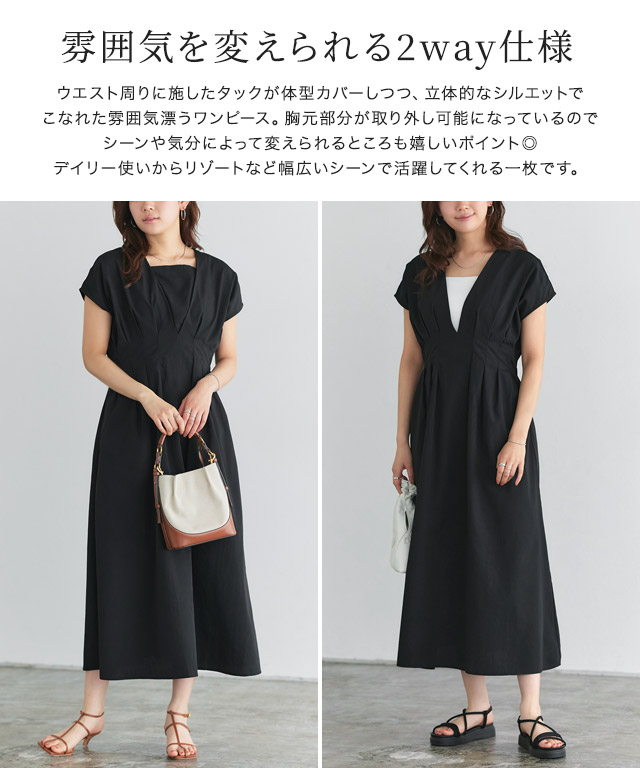極美品✨定価１.５万❤️　麻　黒　ウエストタックフレンチスリーブワンピース ウエストタックフレンチスリーブワンピース | 【公式】Pierrot