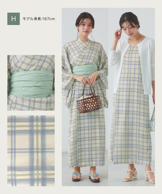 浴衣ロングワンピース mensha! 浴衣気分のガーゼロングワンピースの会｜mensha