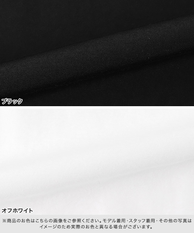 ブラウス レディース ゆったり はしごレース 綿混 ワイドスリーブ RASW RASW ブラウス レディース ゆったり はしごレース 綿混 ワイド
