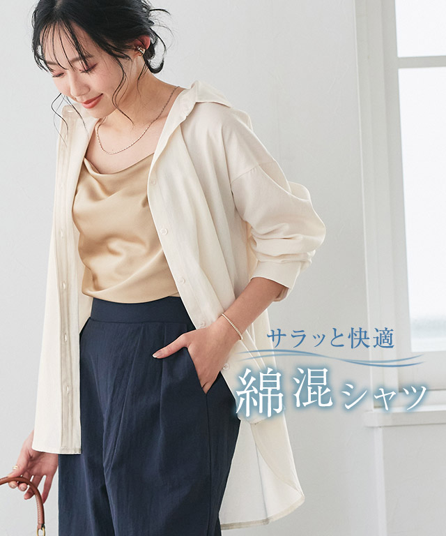 リネンタッチオーバーサイズシャツ