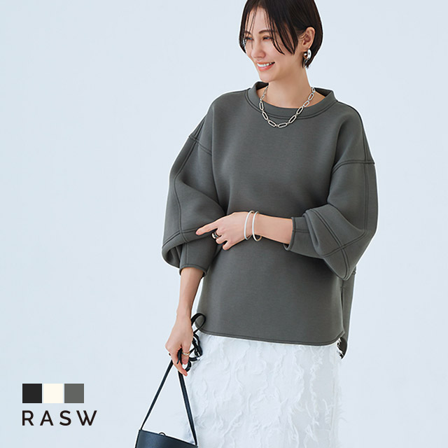 プルオーバー ダンボール素材 ランタンスリーブ カットソー レディース あすつく RASW