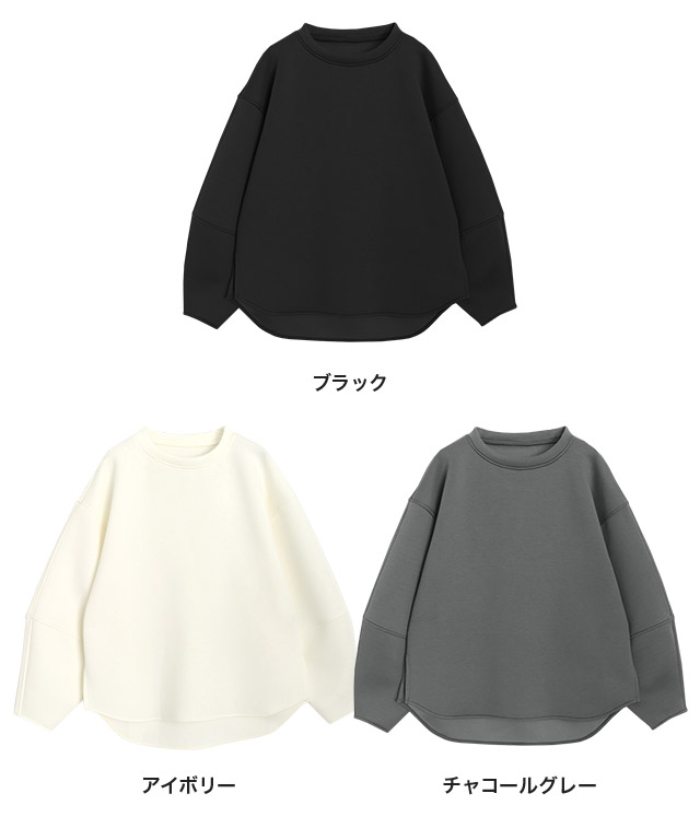 スピード配送】[RASW] ランタンスリーブダンボールプルオーバー