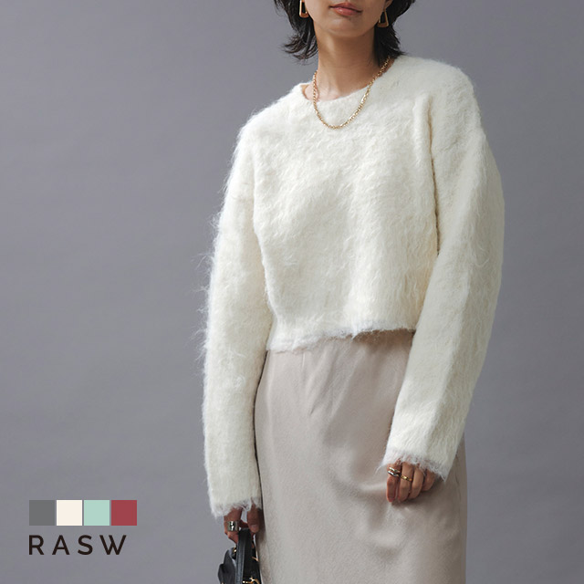 ニット 長袖 短丈 モヘア シャギー クロップド丈 RASW レディース