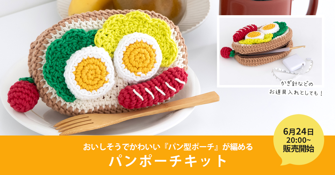 毛糸ピエロ Yahoo!店 - Yahoo!ショッピング