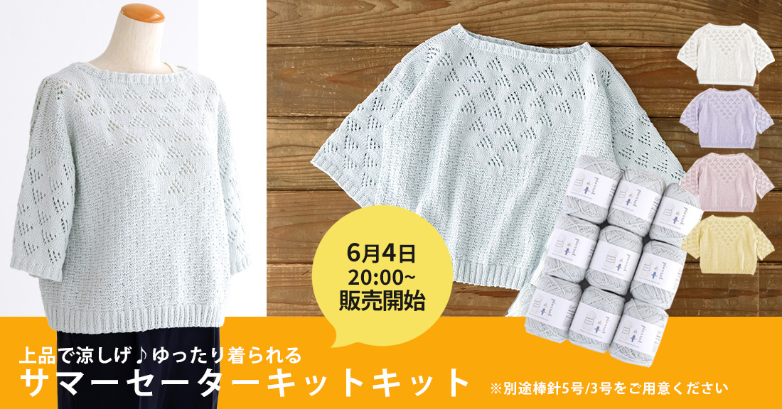 毛糸ピエロ Yahoo!店 - Yahoo!ショッピング