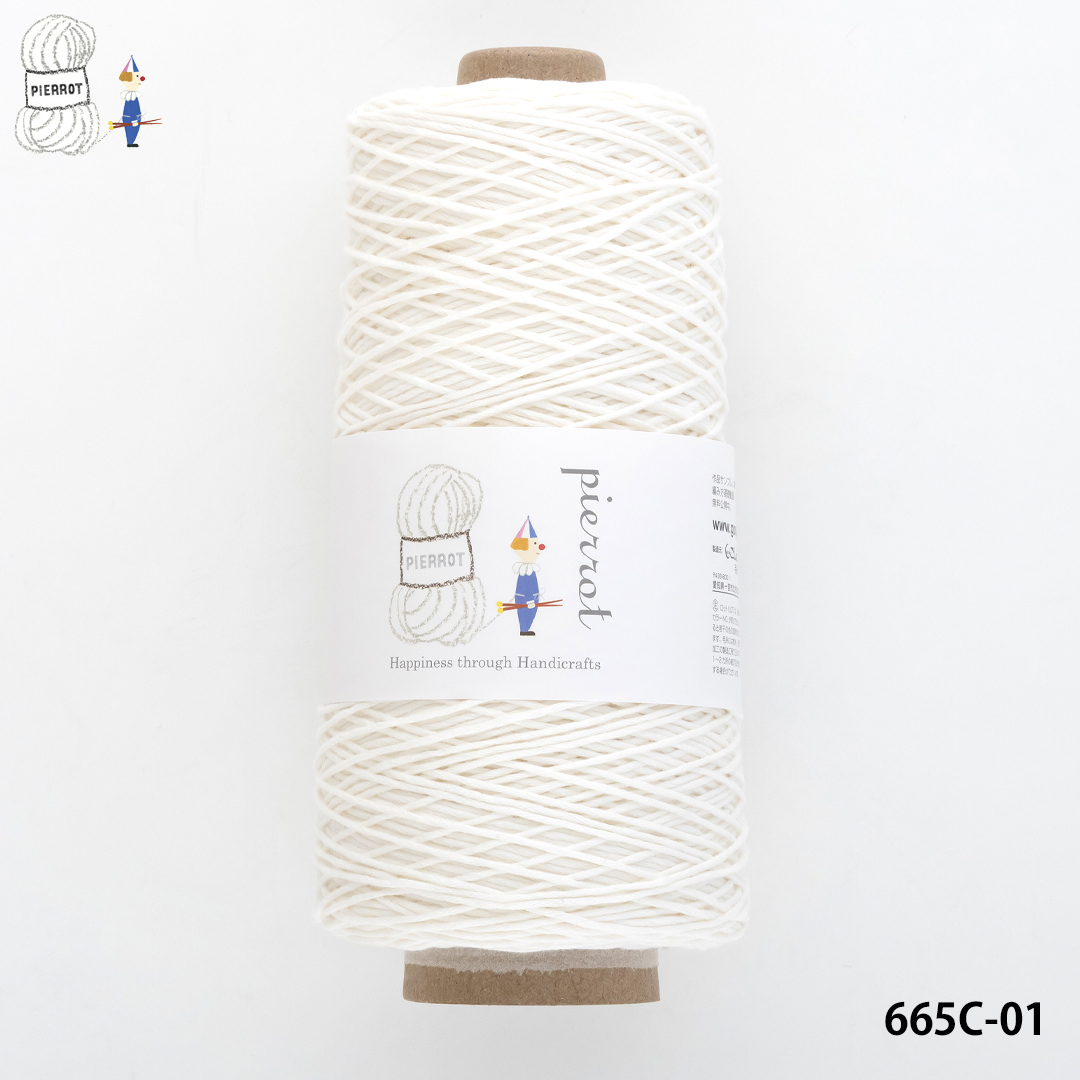 毛糸 【665C】 コットンニィート（S）150 コーン巻 1本 毛糸ピエロ 