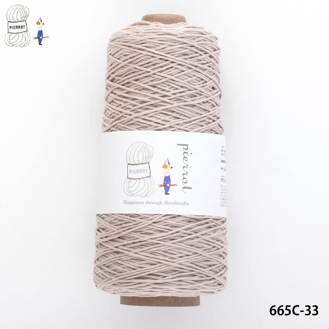 毛糸 【665C】 コットンニィート（S）150 コーン巻 1本 毛糸ピエロ