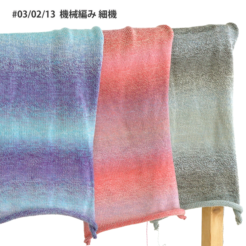 855】ユウヤケ 1玉 毛糸ピエロ : 毛糸ピエロ Yahoo!店 - 通販 - Yahoo