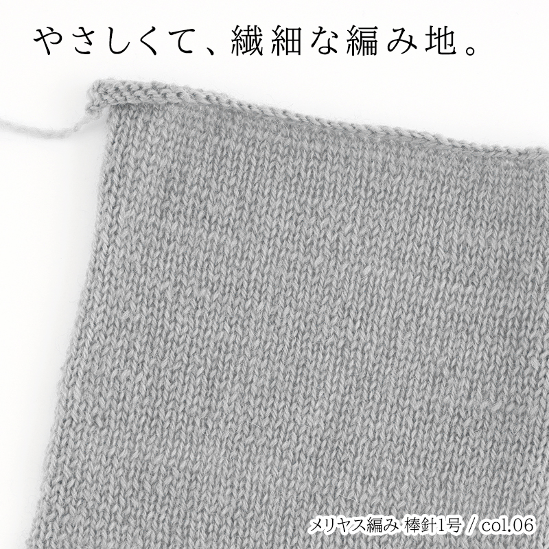 毛糸 【9R】 純毛極細 1玉 毛糸ピエロ : 毛糸ピエロ Yahoo!店 - 通販