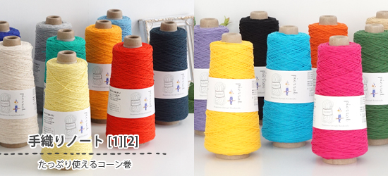 毛糸ピエロ Yahoo!店 - Yahoo!ショッピング