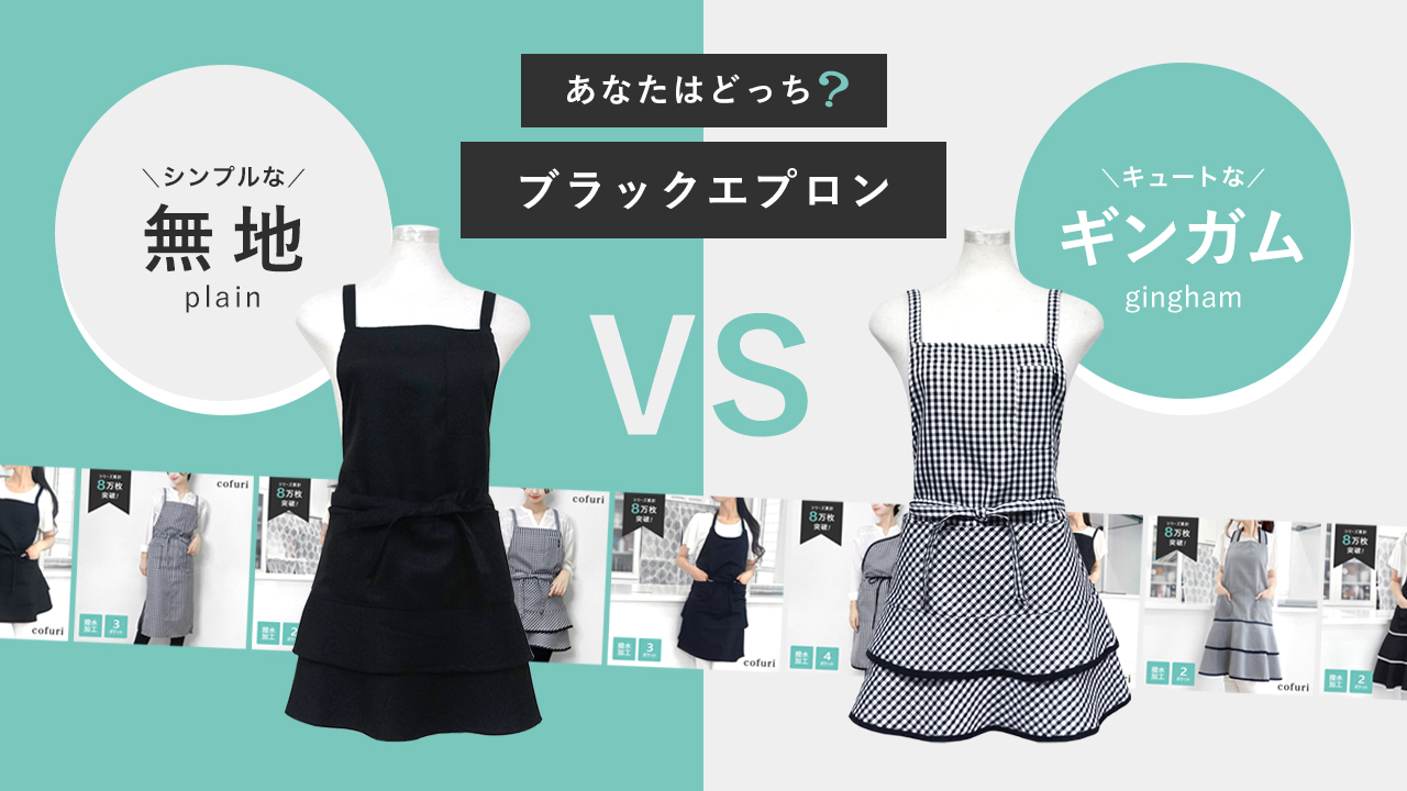 ワークエプロン 作業用エプロン BIB GUNSHI 2-NY/GUNSHI 2-CO