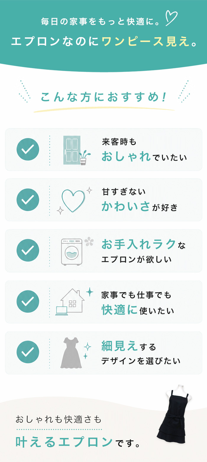 エプロン おしゃれ カフェ ティアード 黒 撥水 ベーシック 2段フリル