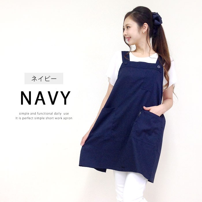 エプロン レディース H型 ショート丈 ワークエプロン かわいい シンプル 撥水 おしゃれ / メール便可  :ut-apron-10085:cofuri(コフリ) - 通販 - Yahoo!ショッピング