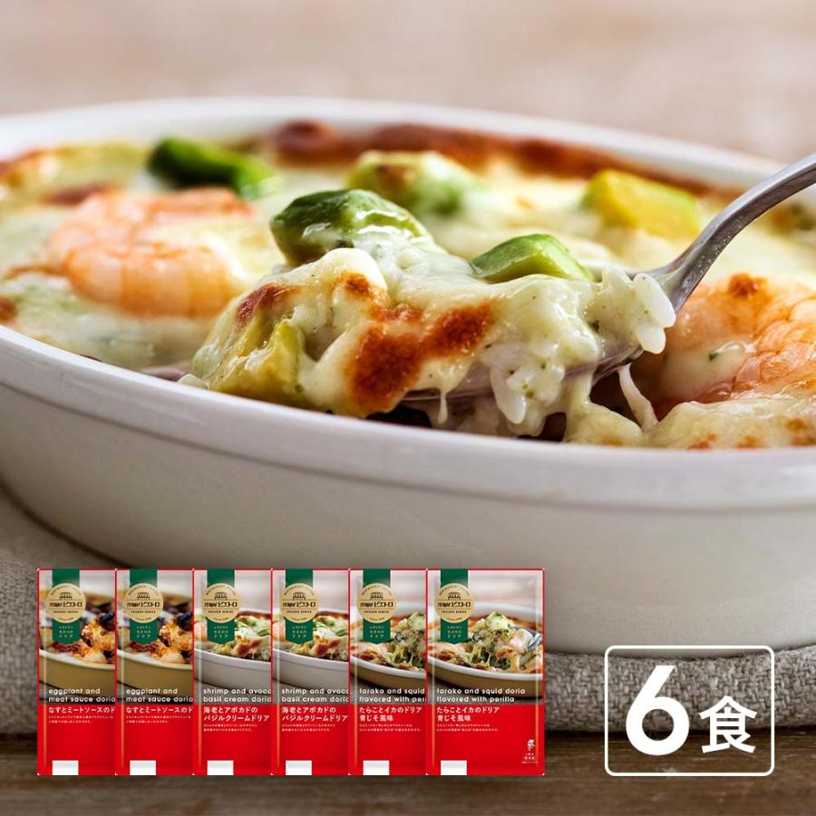ピエトロ公式 Yahoo!ショッピング店 - Yahoo!ショッピング