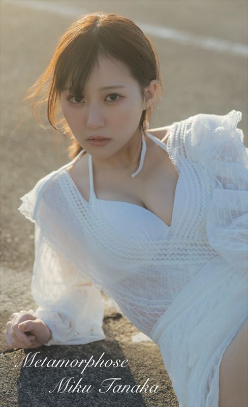 田中美久 デジタルフォトブック 『Metamorphose』 TYPE-E