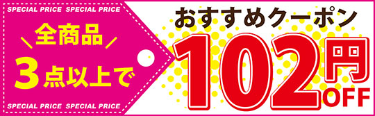 ピジョン - Yahoo!ショッピング