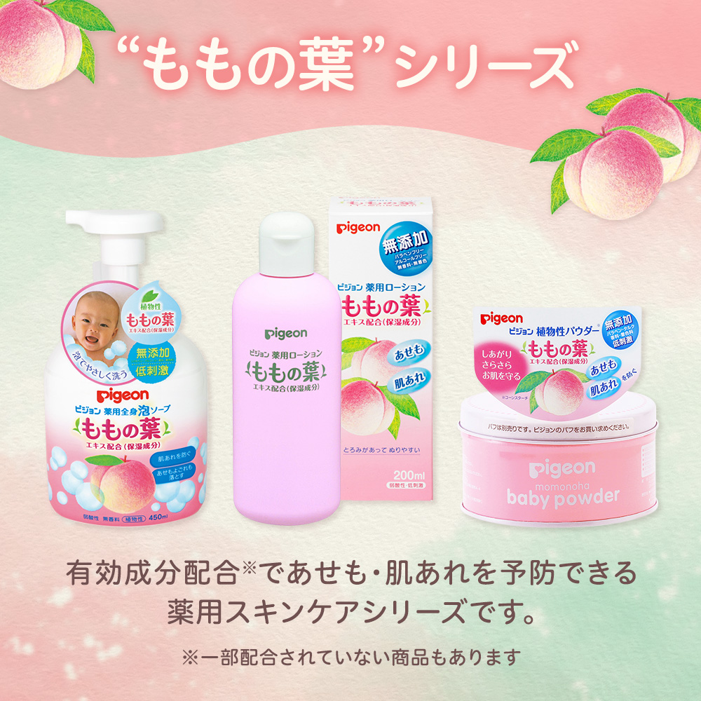 ベビーパウダー(ももの葉)125g 0ヵ月〜 ...の詳細画像1