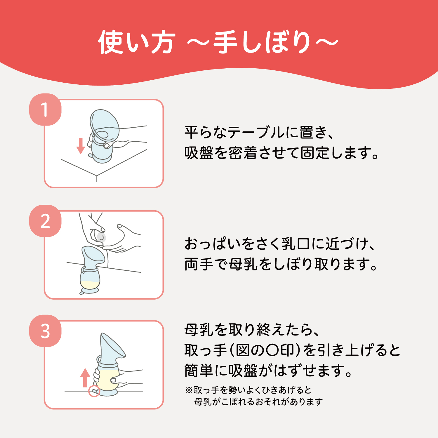 Pigeon（ピジョン） 母乳ポンプ ベビー用品 乳児 新生児 母乳アシスト