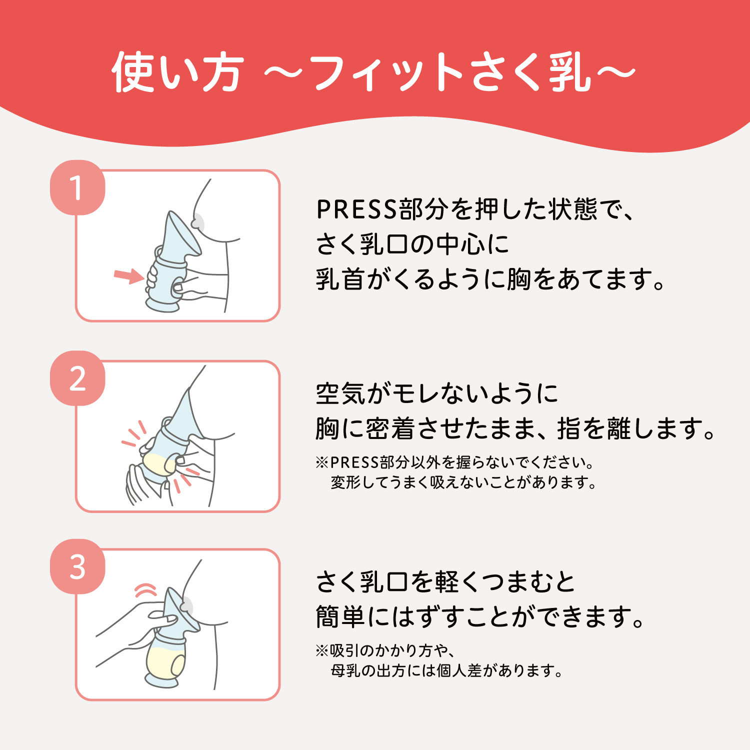 Pigeon（ピジョン） 母乳ポンプ ベビー用品 乳児 新生児 母乳アシスト