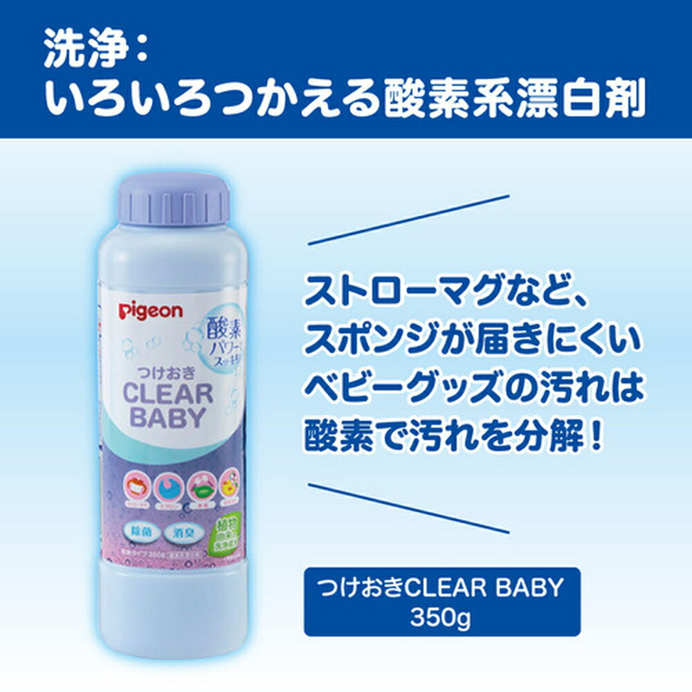 正規品販売！ピジョン pigeon 哺乳びん洗い 乳児 洗剤 液体 洗浄 700ｍl 詰替 赤ちゃん ベビー用品 野菜洗い 0ヵ月〜 哺乳瓶洗い  哺乳瓶 新生児 食器、哺乳瓶用洗剤