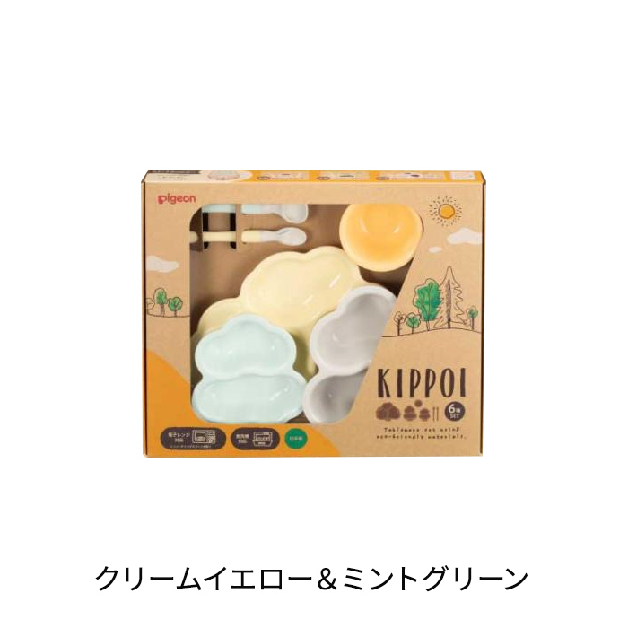 ピジョン pigeon ベビー食器セット ＫＩＰＰＯＩ 5・6ヵ月〜食器 食器セット 出産祝い ギフト プレゼント お祝い ベビー用品 乳児 ベビー｜pigeon-shop｜02