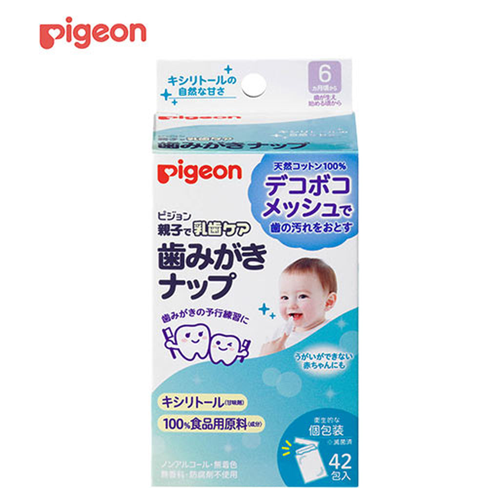 Pigeon 【42包】歯みがきナップ キシリトール 乳歯ケア ベビーケア