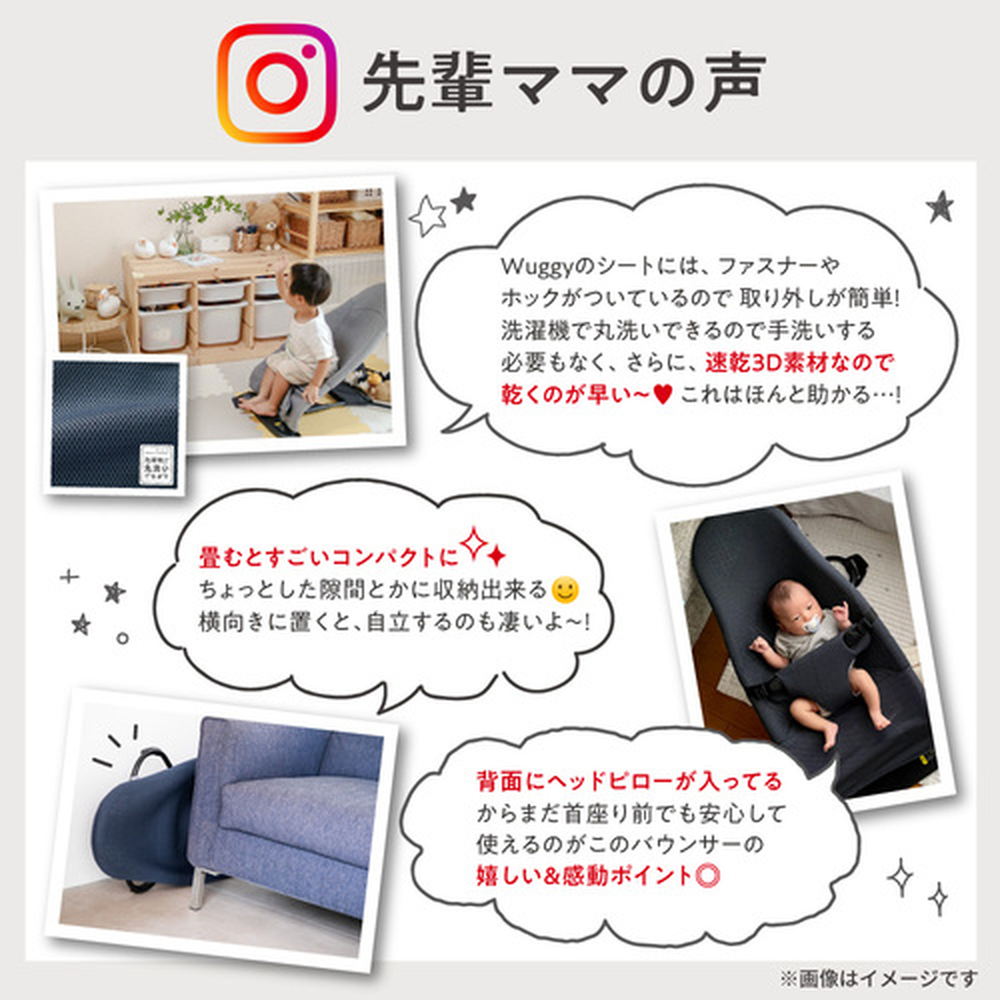 Pigeon（ピジョン） Wuggy(ウギー) チャコールグレー バウンサー