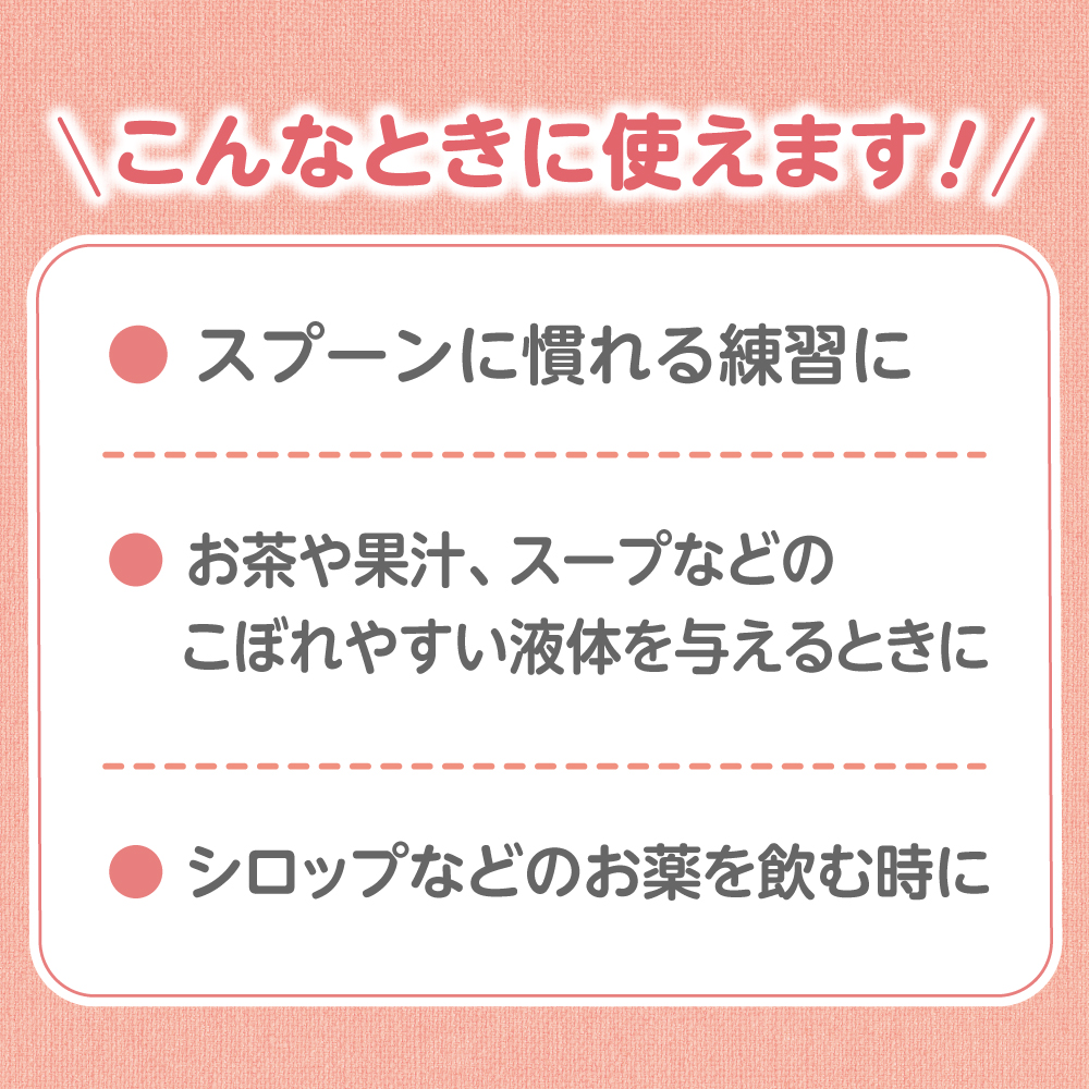 ピジョン ベビードクターくすり飲み