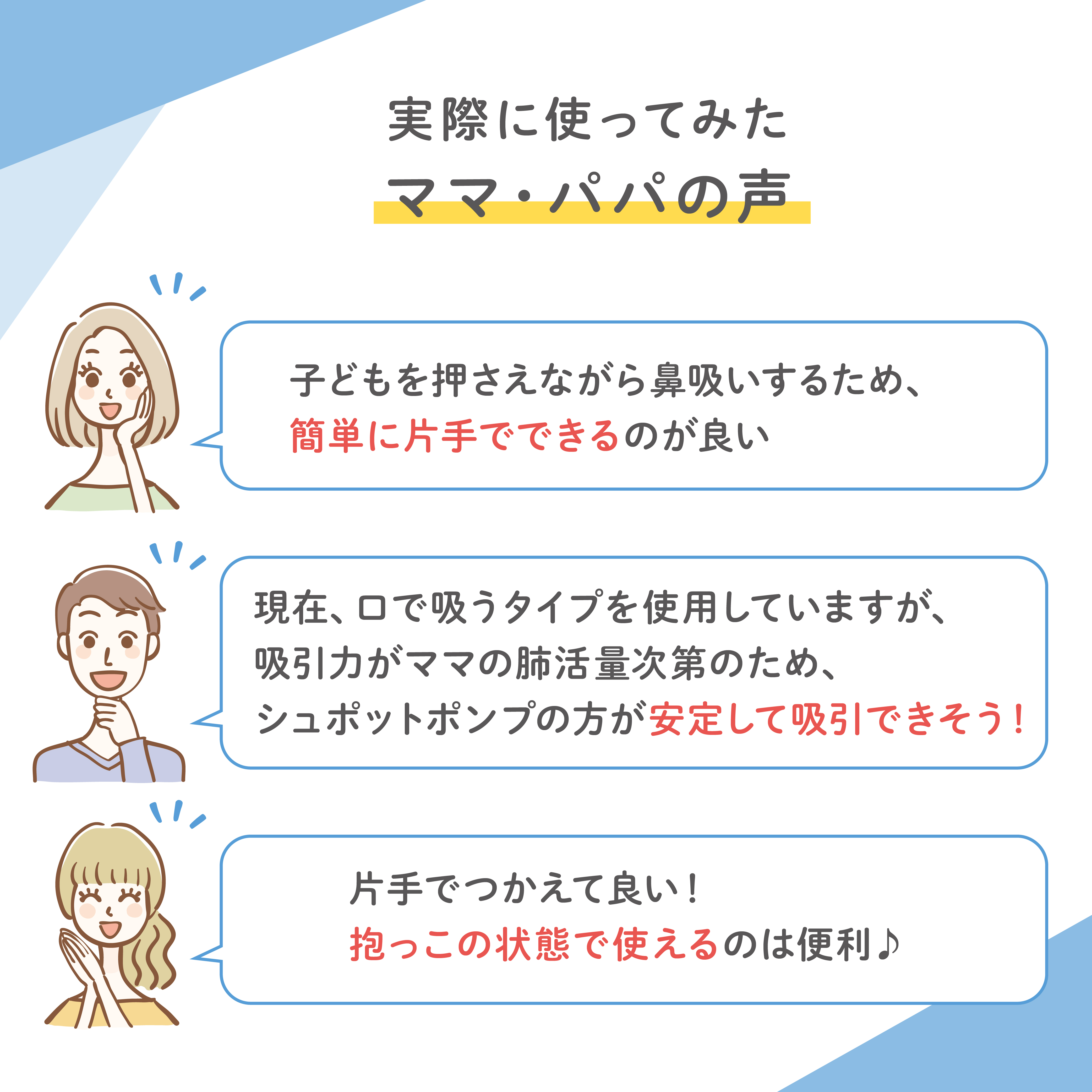 手動鼻吸い器 シュポットポンプ R 0ヵ月〜 鼻水吸引 鼻水吸引器 鼻吸い 風邪 風邪対策 衛生用品 ベビー用品 ベビーグッズ ピジョン pigeon 関連画像5