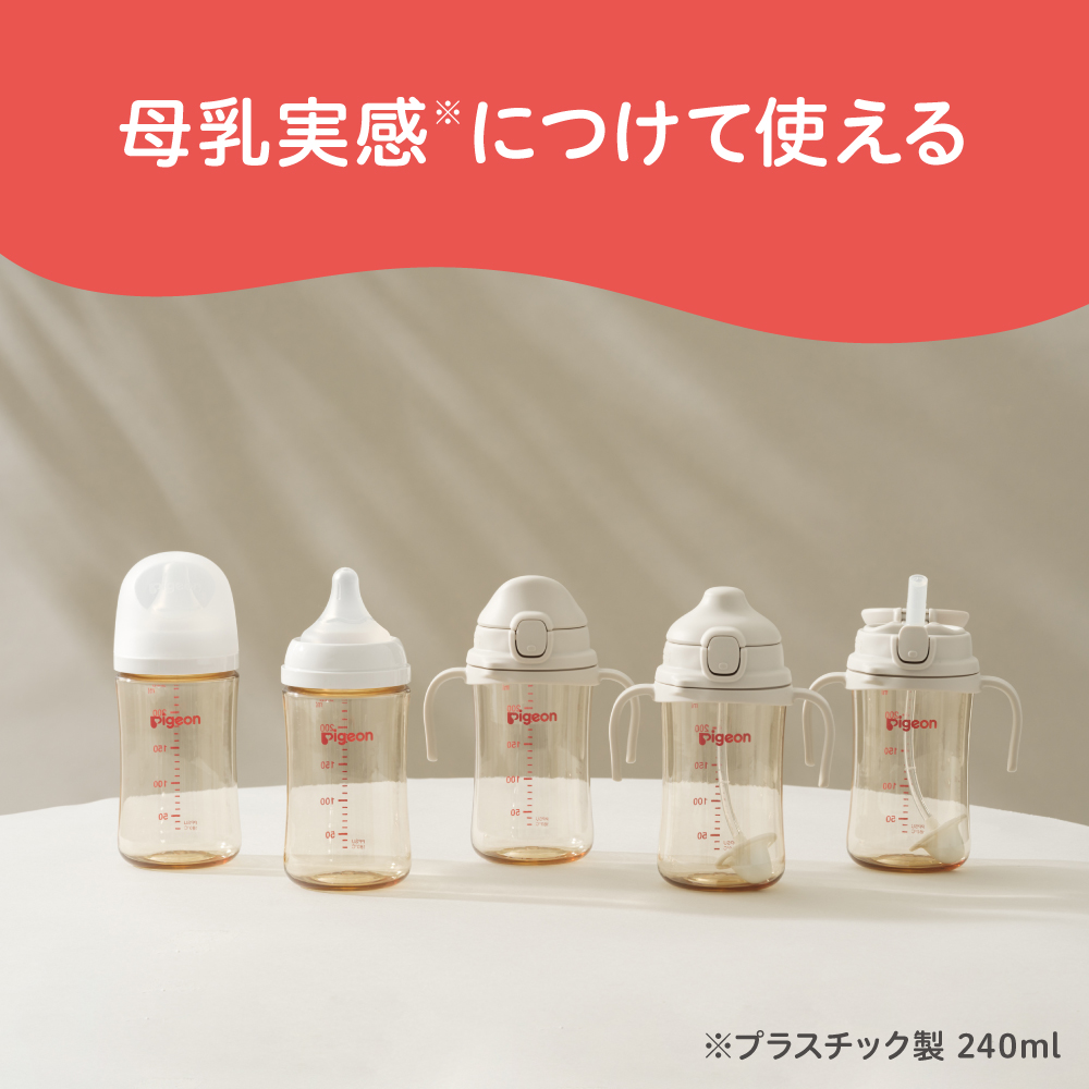 ヒンモップ、ポルコロッソM、首振りコダマセット Amazon.co.jp: ピジョン magmag マグマグ 成長実感 3種のコップ