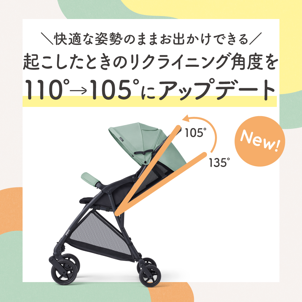 ベビーカー（対象月齢：7ヶ月頃~）｜ベビーカー｜ベビー、キッズ