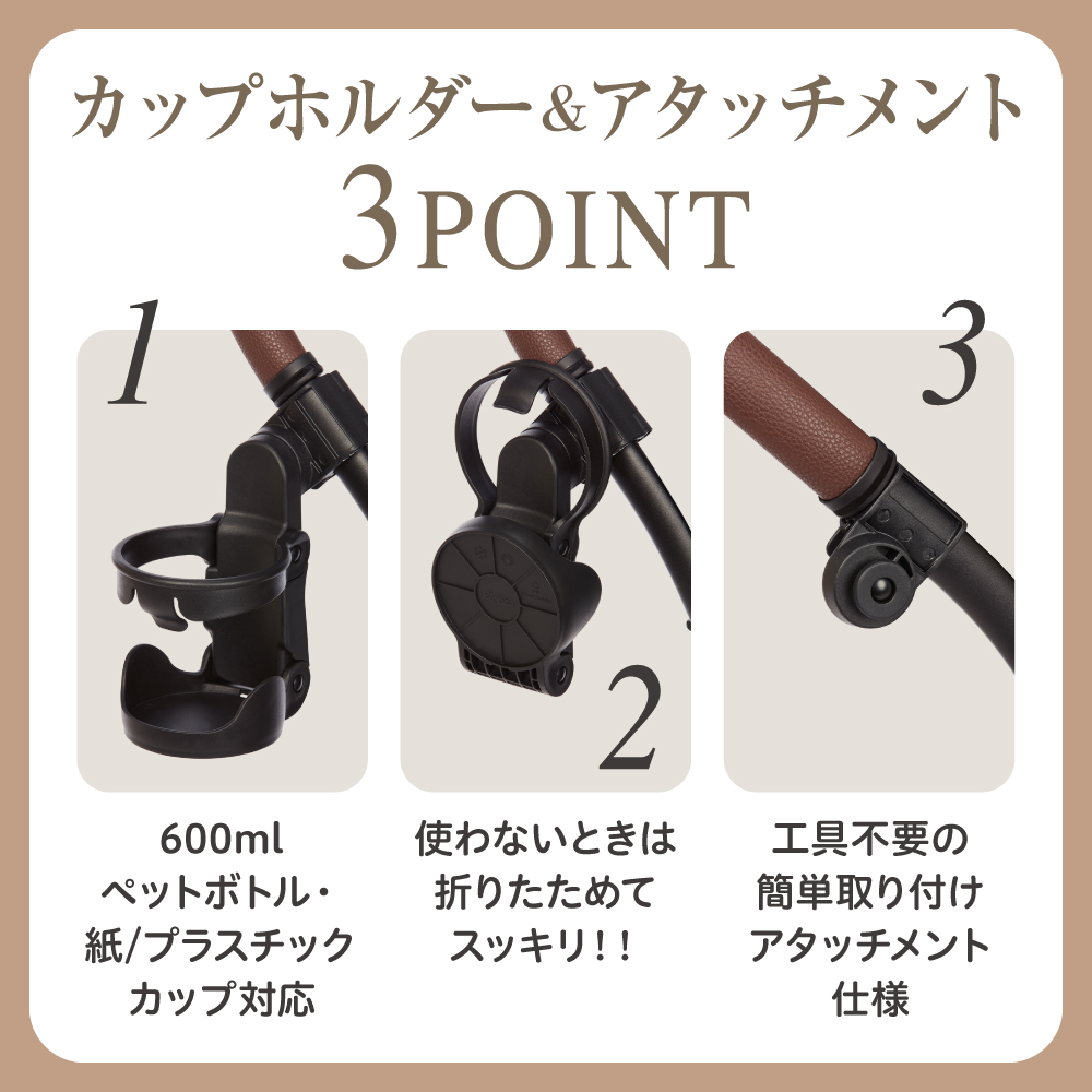 Pigeon ピジョン pigeon ピジョン純正 カップホルダー