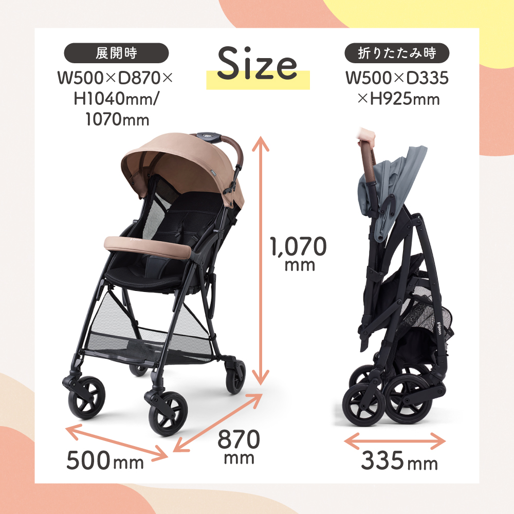 ピジョン ベビーカー ビングルの商品一覧 通販 - Yahoo!ショッピング