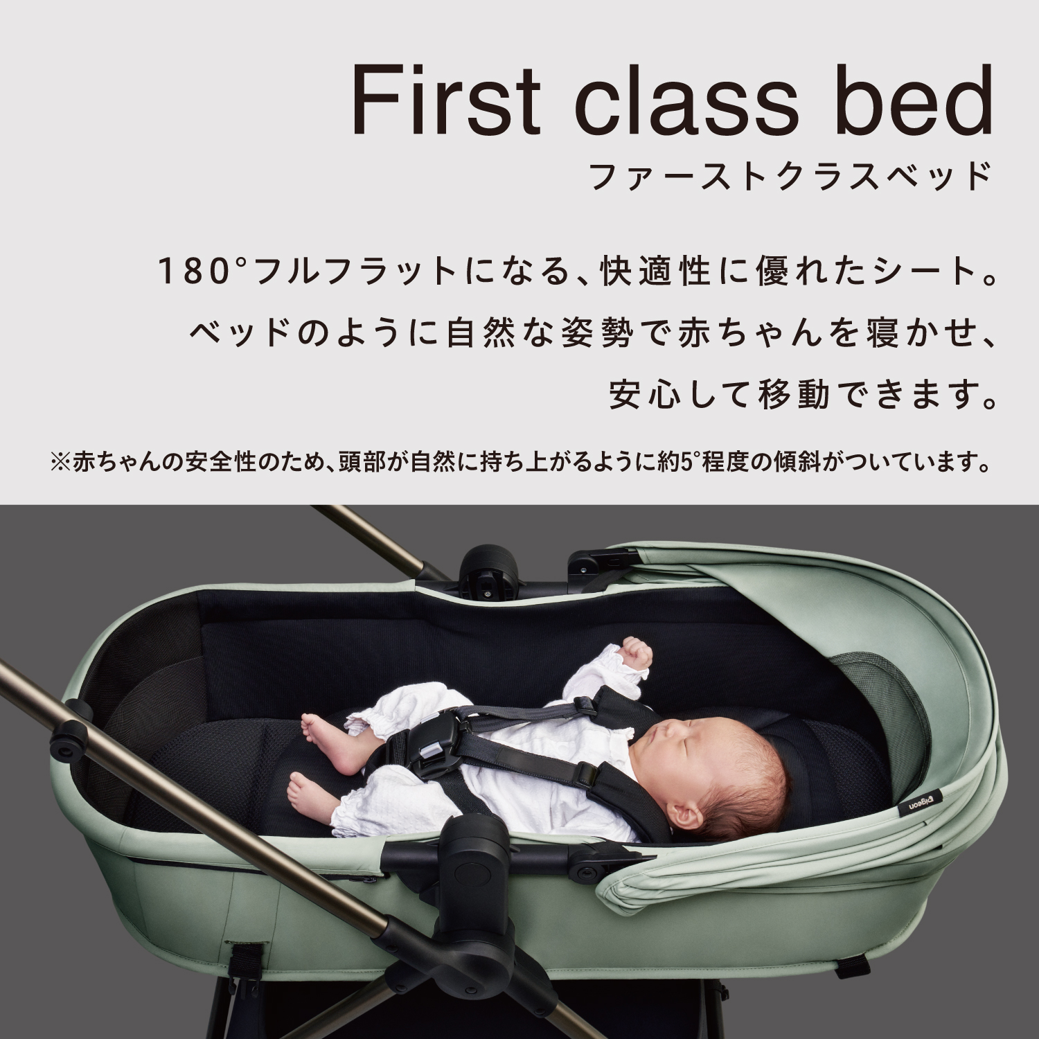 Pigeon（ピジョン） epa(エパ) ベビーカー コンパクト 折りたたみ